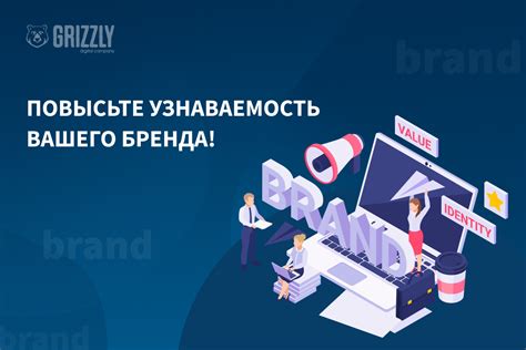 Собственный интернет-магазин: полный контроль над продажами и узнаваемость бренда