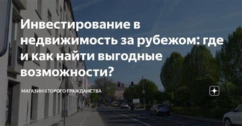 Совершенствование технологий: выгодные возможности обмена устаревшей техники на новую