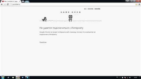 Советы для более эффективной работы без окна поддержки в интернете