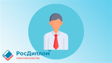 Советы для общения с преподавателем по получению полезных рекомендаций