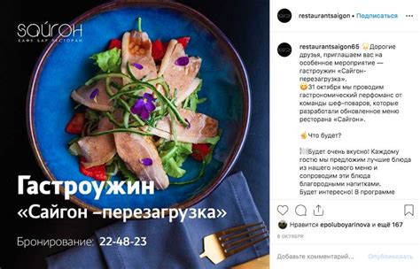 Советы для полноценного оценки кулинарного опыта в исключительных ресторанах Петербурга