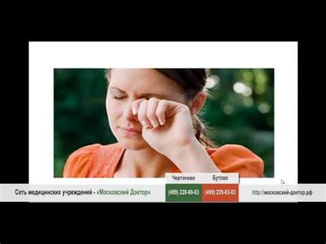 Советы для снижения зуда и предотвращения его возникновения