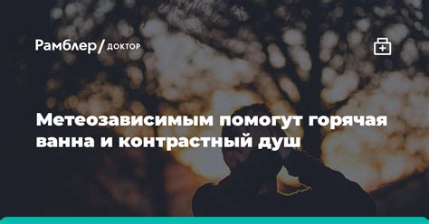 Советы для улучшения самочувствия во время изменений в организме