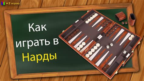 Советы для успешной игры в режиме архитектурных сражений