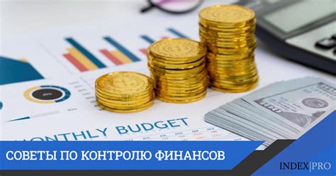 Советы для эффективного контроля над финансами в процессе погашения обязательств в Райффайзенбанке