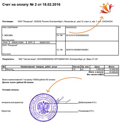 Советы и рекомендации для легкого обнаружения кассового номера на платежном документе