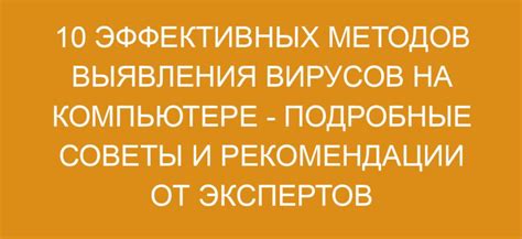 Советы и рекомендации для обнаружения всех семи кольц алхимического искусства