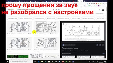 Советы и рекомендации для обнаружения межвиткового замыкания