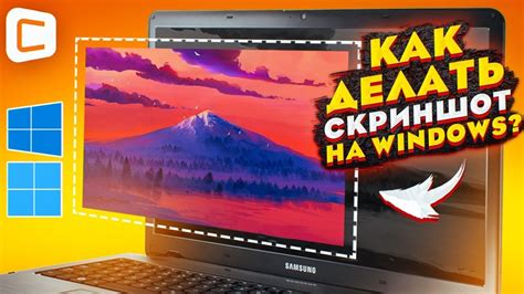 Советы и рекомендации по созданию качественных изображений экрана на портативном компьютере Asus