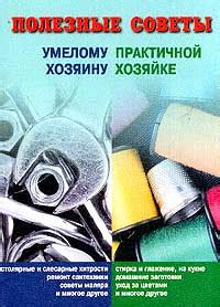 Советы и рекомендации по умелому обращению с вычетом за приобретение материалов для строительства