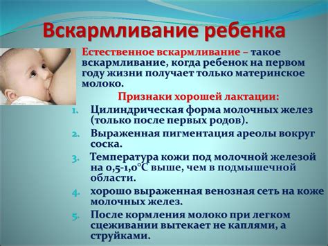 Советы и рекомендации по уходу за грудным младенцем