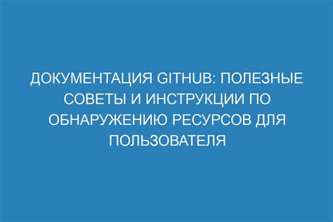 Советы и советы по обнаружению ключевых моментов обеспечения принтера