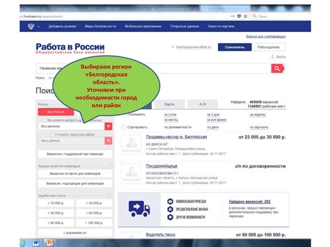 Советы о том, как эффективно найти информацию о способах оплаты налога на жилье