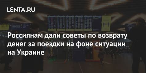 Советы потребителю по возврату денег за покупки