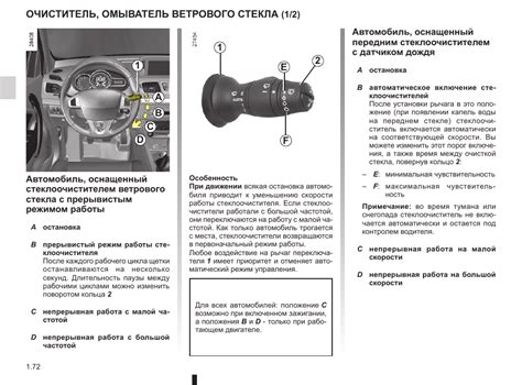 Советы по безопасной замене и обслуживанию термостатического устройства автомобиля