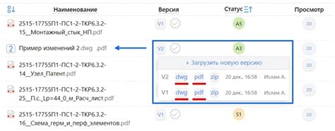 Советы по безопасному хранению информации о платежах