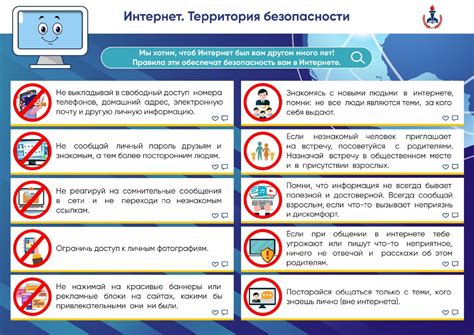 Советы по безопасности при покупке учебников Кауфмана в Интернете