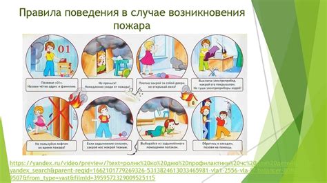 Советы по выбору безопасного хранилища в случае пожара