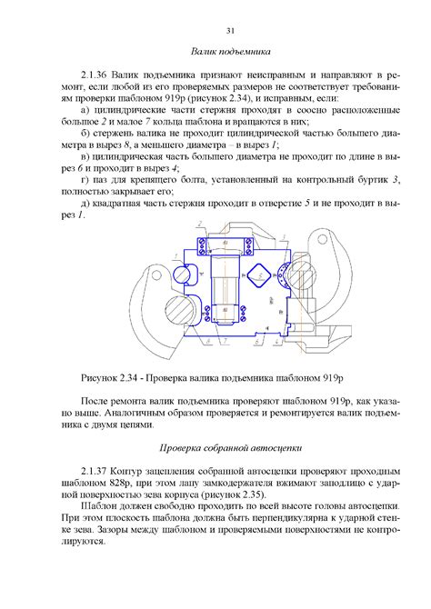 Советы по выбору и обслуживанию альтернативного смазочного материала для передачных коробок