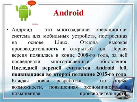 Советы по выбору и установке задних планов для мобильных устройств на операционной системе Android