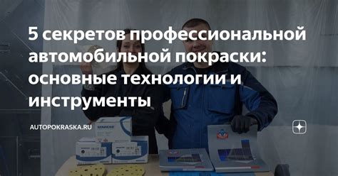 Советы по выбору надежного производителя компрессорных установок для автомобильной покраски