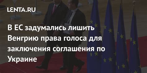 Советы по выбору определенного государственного органа для заключения соглашения