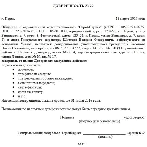 Советы по выбору организации для получения подтверждающего документа на продукцию пчеловодства