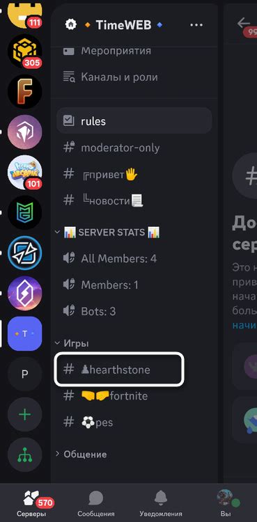 Советы по выбору подходящих настроек приватности в платформе игровых приложений