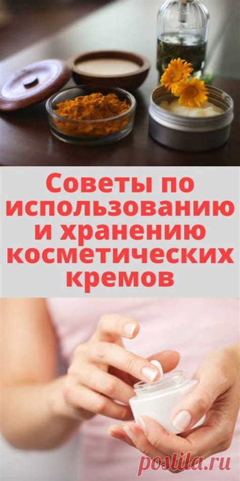 Советы по использованию и хранению специального состава в Ведьмаке 3
