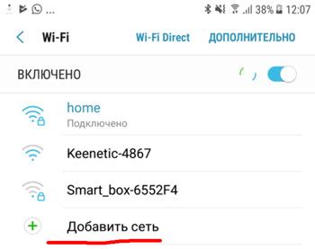 Советы по использованию Samsung Account