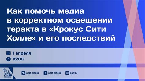 Советы по корректному использованию двоеточия в адресе электронной почты