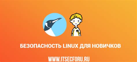 Советы по обеспечению безопасности персонального кода доступа сотового устройства