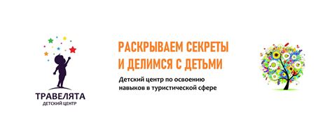 Советы по освоению навыков использования древнего инструмента