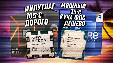 Советы по правильной установке охлаждающей системы Ryzen для максимальной эффективности