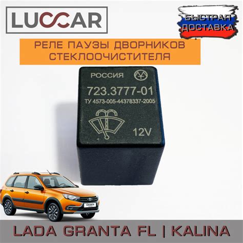 Советы по самостоятельной замене двигателя дворников на автомобиле Lada Priora