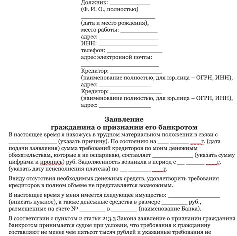 Советы по сохранению и защите документов о квартире