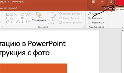 Советы по сохранению и повторному использованию комбинированных элементов в презентациях