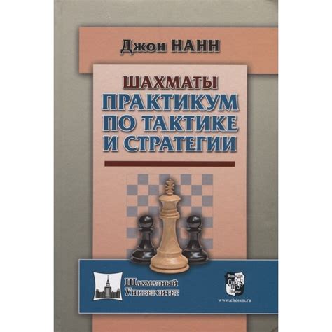 Советы по тактике и стратегии для учебного процесса поиска копательного инструмента