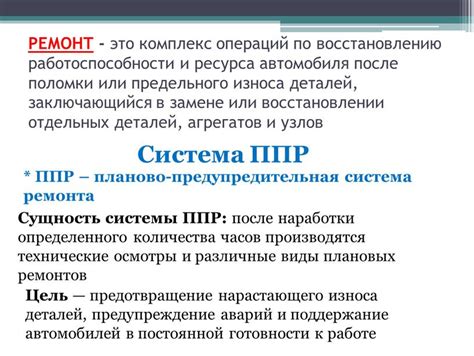 Советы по уходу и восстановлению работоспособности замковых механизмов