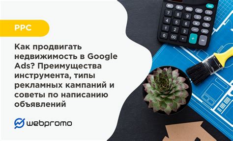 Советы по эффективному написанию привлекательных объявлений о продаже предметов