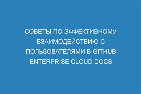 Советы по эффективному управлению хранилищем с личными доступами в Яндексе