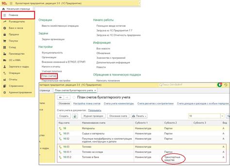 Советы по эффективному учету расходов на командировки в документе 6 НДФЛ