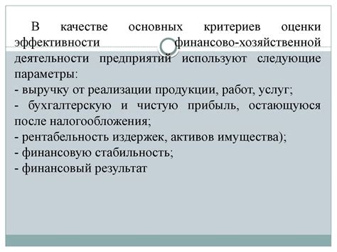 Советы профессионалов для комплексной проверки и оценки активов организации