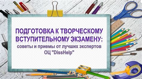 Советы экспертов: подготовка к поиску ценного предмета