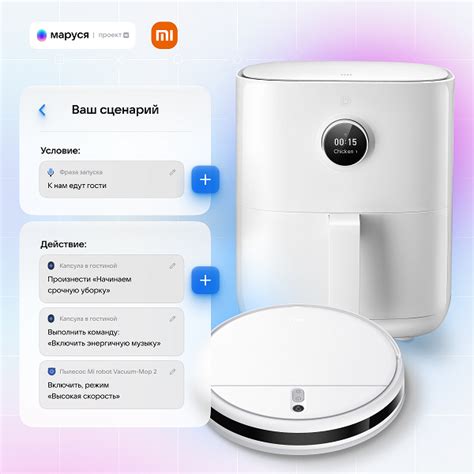 Совместимость робота-пылесоса Xiaomi с умными устройствами