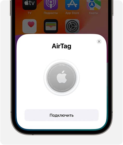 Совместимость устройств с технологией отслеживания вещей от компании Apple