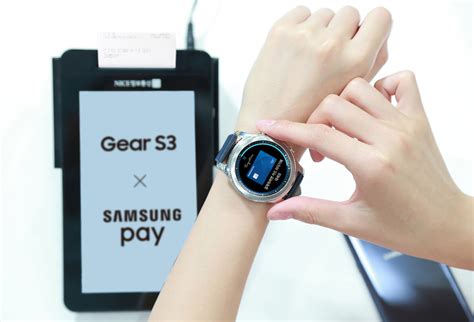 Совместимость Gear S3 с Samsung Pay