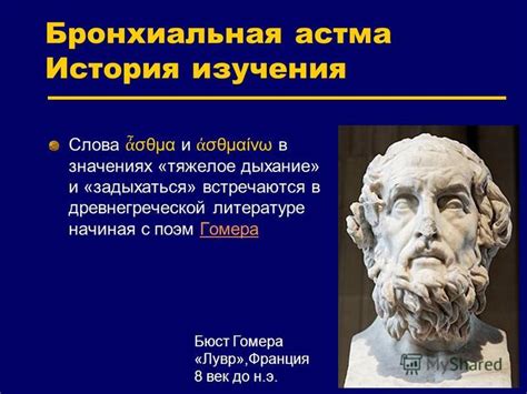 Современное значение и роль классических и современных поэм в современной литературе