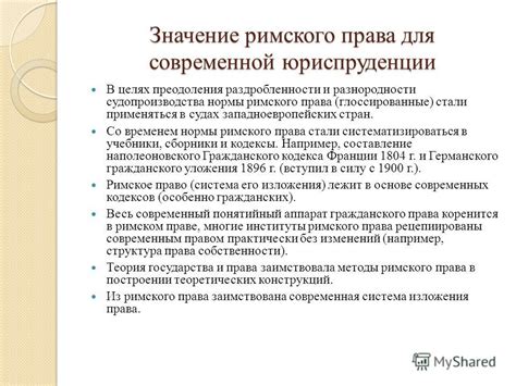 Современное значение 3 сентября в современной культуре Российской Федерации