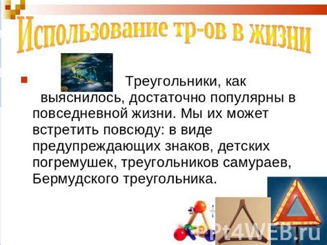 Современное толкование и практическое применение понятия "пульверес" в повседневной жизни